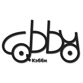 Логотипы: Логотип Cabby